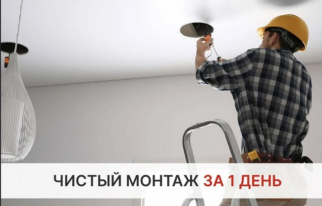 Монтаж осветительных приборов в Волжском в октябре