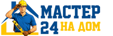 Муж на час - работы по дому в Волжском под ключ от 912 руб. 2026